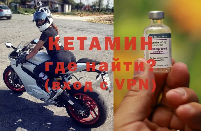 OMG сайт  Орехово-Зуево  Кетамин ketamine 