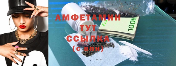 MDMA Premium VHQ Волоколамск