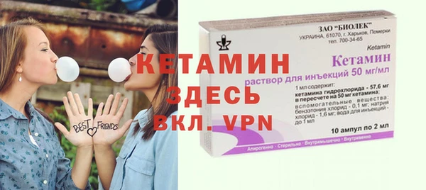 MDMA Premium VHQ Волоколамск