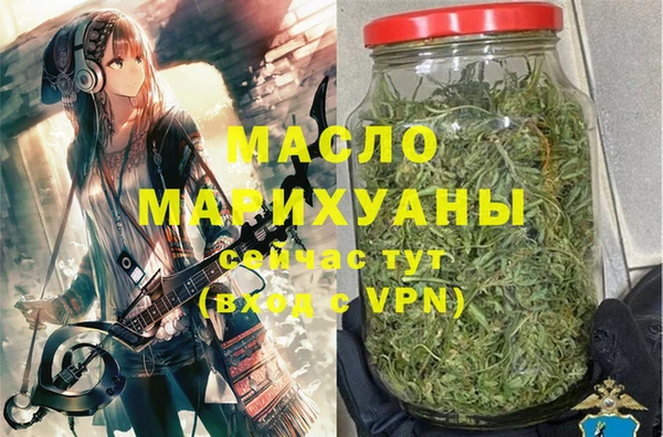 MDMA Premium VHQ Волоколамск