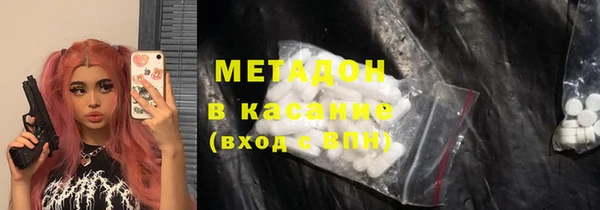 mdma Волосово