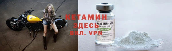 MDMA Premium VHQ Волоколамск