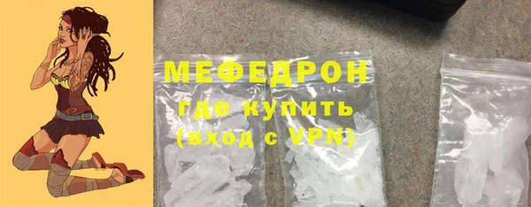 MDMA Premium VHQ Волоколамск